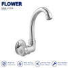 Flower Sink Cock - Star Asia