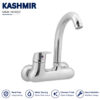 Kashmir Sink Mixer - Star Asia